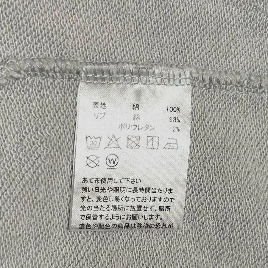 8번째 상품 이미지