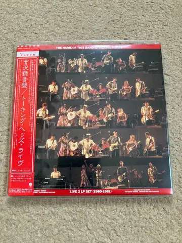 talking heads 토킹 헤즈 라이브 2CD