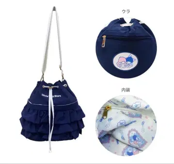 리틀트윈스타 복조리 숄더백 네이비 키키라라 산리오