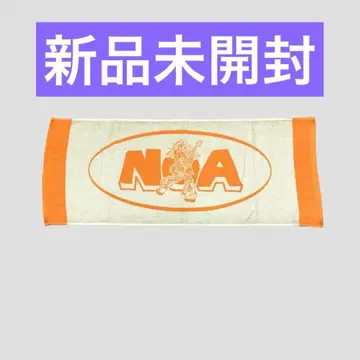 미개봉 새상품 노시 타월