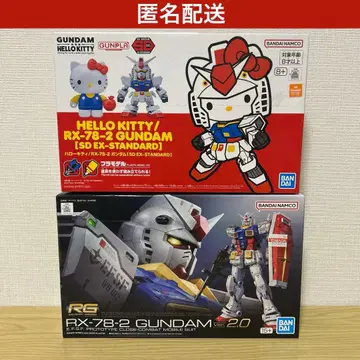 [ 익명 배송 ] 건담 프라모델 2세트