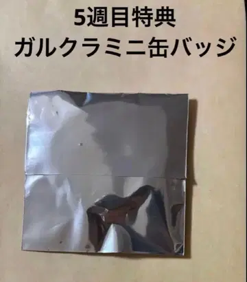 특전 미니 캔뱃지 걸즈 크러쉬