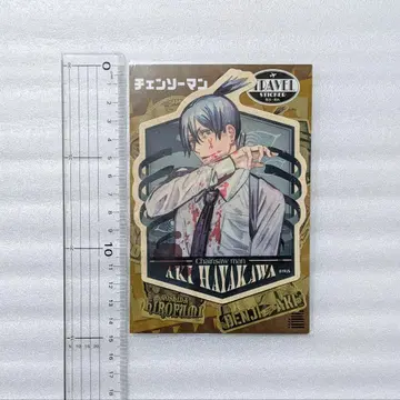 체인소 맨 하야카와 아키 트래블 스티커 원작 그림 점프샵