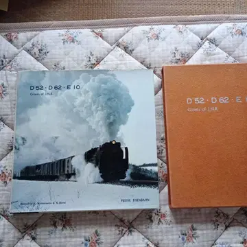 D52 D62 E10 자이언츠 오브 JNR