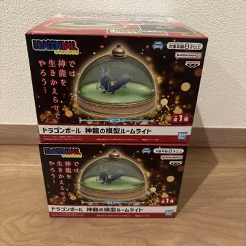드래곤볼 신룡 모형 룸 라이트 2개 세트