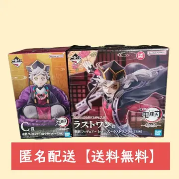 귀멸의 칼날 제일복권 ~언니의 원수~ C상 라스트 원 도우마 세트