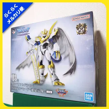 제일복권 디지몬 빛과 어둠의 충돌 B상 임페리얼드라몬 팔라딘 모드