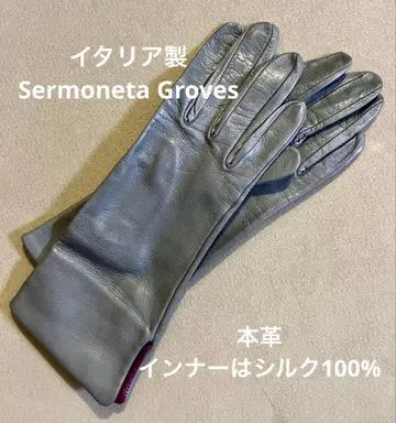 [ 새상품급 ] Sermoneta gloves 셀모네타 장갑 6 1/2