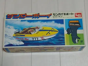 LS 썬더보이 선외기 레저보트