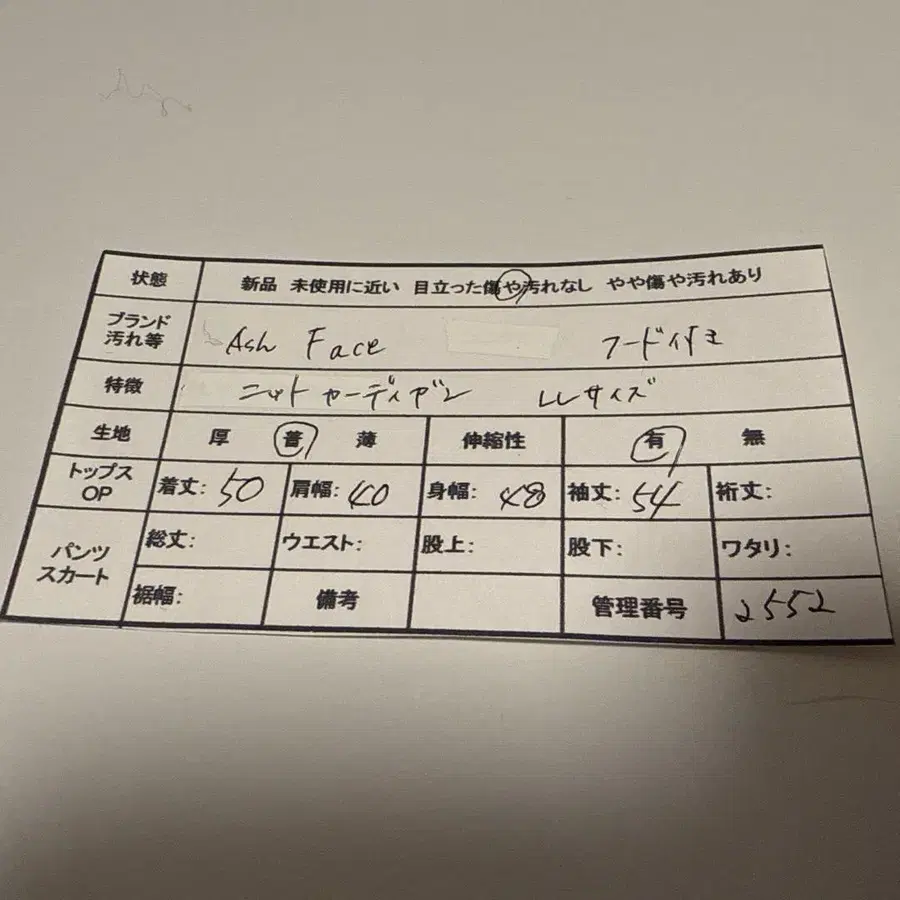 9번째 상품 이미지