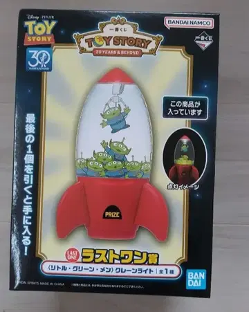 토이 스토리 제일복권 30주년 기념 피규어 라스트 원상