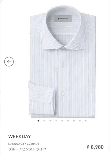 패브릭 도쿄 핀스트라이프 셔츠