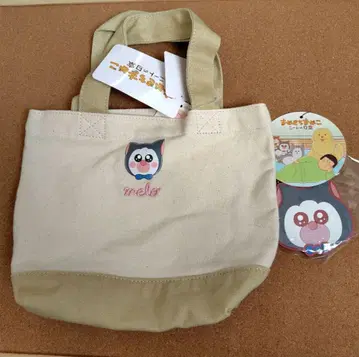 마메키치마메코 멜로 미니 토트 거울 세트