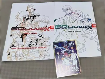 기동전사 건담 지크액스 방문자 특전 설정 자료집