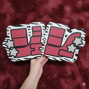 제시 제브라 패턴 이름 부채 부채 글자 네임보드 글자 패널