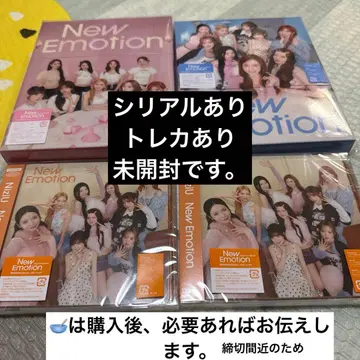 NiziU 시리얼 포함 트레이딩 카드 포함 New Emotion 세트