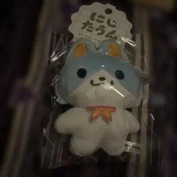 니지산지 니지타운 나가레 토라오