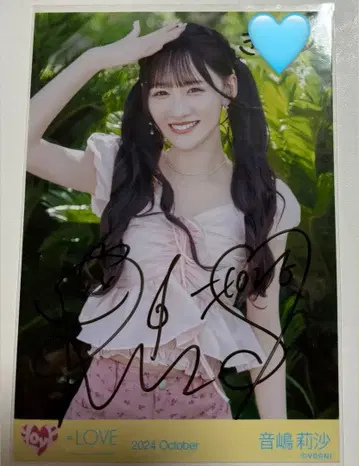 =LOVE 이코러브 오토시마 리사 바다와 레몬티 2 친필 코멘트 포함