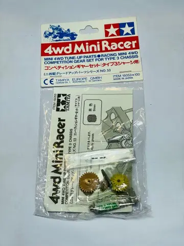미니 사륜구동 컴페티션 기어 세트 (타입 3 섀시용)