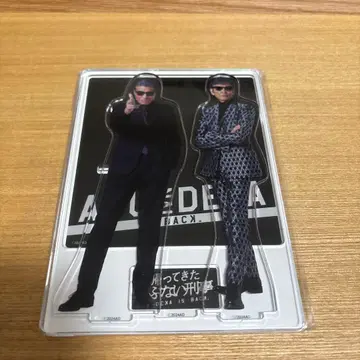 돌아온 위험한 형사 아크릴 버디 스탠드