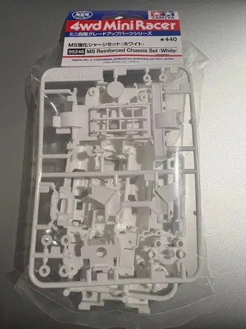 Tamiya MS Reinforced Chassis Set White