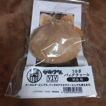 츠키우타 시와스 카케 토끼 백참