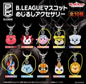 b.league 메지루시 액세서리