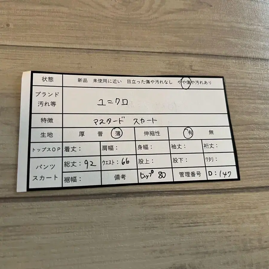 10번째 상품 이미지