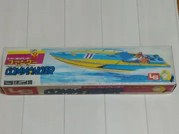 LS 슈퍼 스피드 레이서 코만더