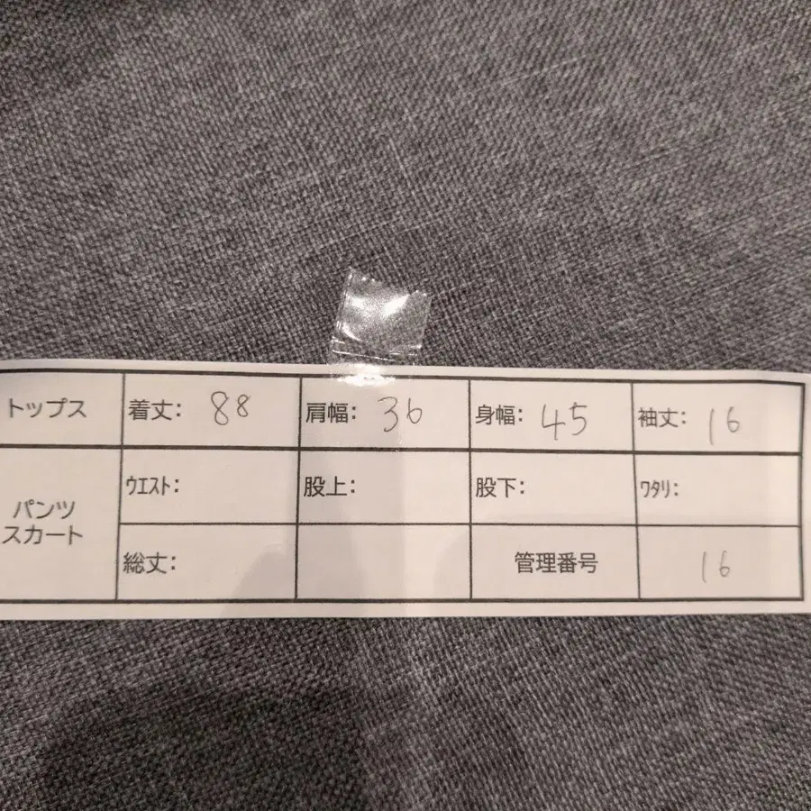 11번째 상품 이미지