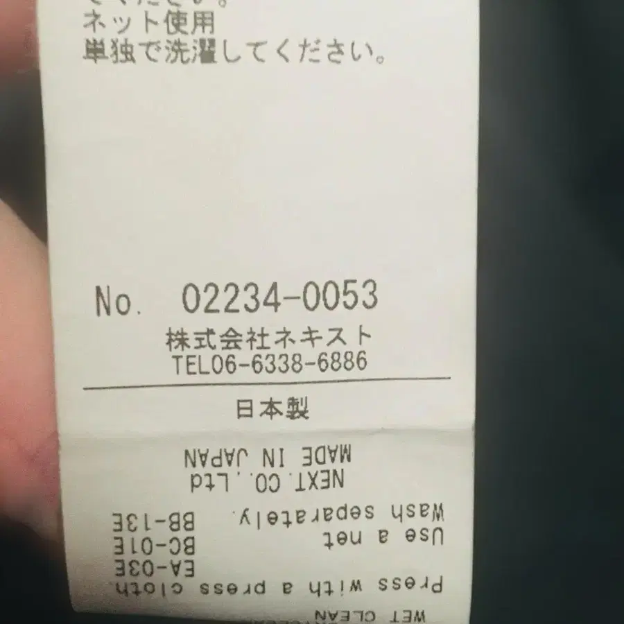 12번째 상품 이미지