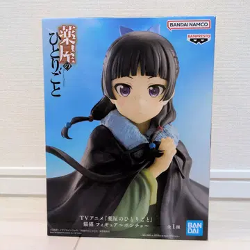 약사의 혼잣말 마오마오 1/8 피규어 판초 고양이 마오마오