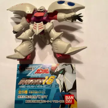 건담 HG 시리즈 MS 셀렉션 16 AMX-004 큐베레이 리플렛 포함