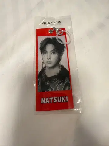 EXILE THE REASON 가챠 메지루시 택 호리 나츠키