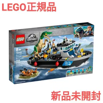 [ 새상품 ] 레고 76942 쥬라기 월드 바리오닉스의 수중 탈출