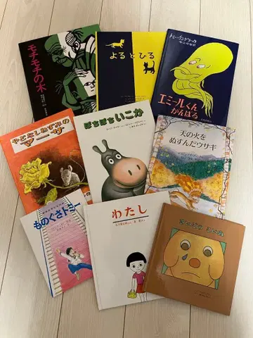 미사용 새상품 그림책 세트 9권 30% 할인!! 4~6세