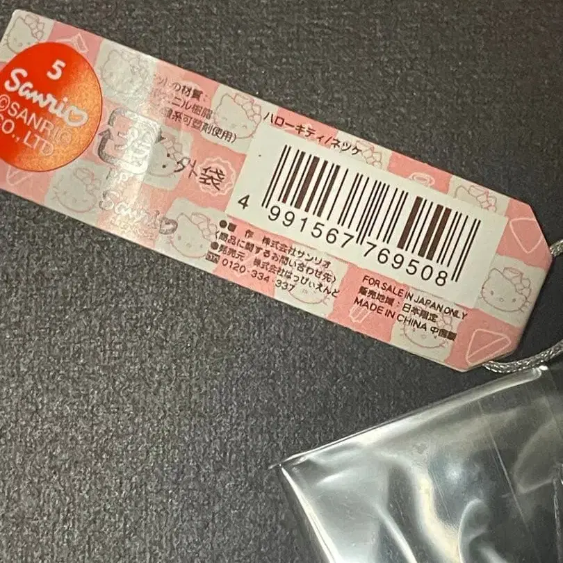 5번째 상품 이미지