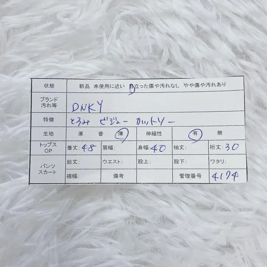 12번째 상품 이미지