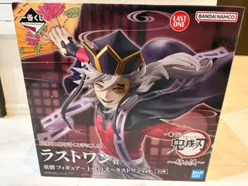 귀멸의 칼날 제일복권 라스트 원 도우마 언니의 원수 피규어