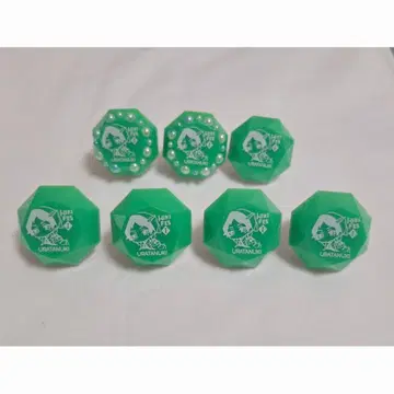 우라타누키 반지 라이트