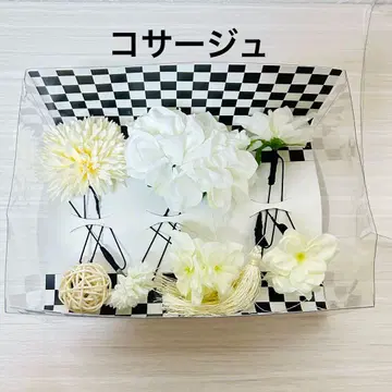 기모노 성인식 화이트 조화 코사지 세트