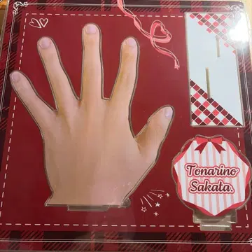 우라시마사카타센 토나리노 사카타 왼손 아크릴 스탠드