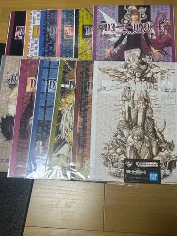 데스노트 제일복권