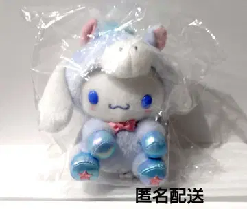 시나모롤 마스코트 홀더 간지 복 2026 말