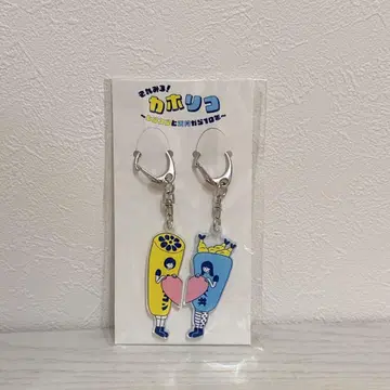 사립 에비스 중학교 코바야시 카호 나카야마 리코 키링