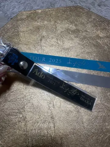Ado 은색 테이프 홀더 오사카 교세라 돔 회장 한정판 요다카 2025