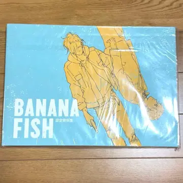 BANANAFISH 바나나피쉬 설정 자료집
