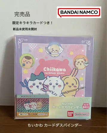 새상품! 치이카와 카드 바인더 금박 사양 레어 카드 6장 포함