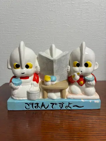 울트라맨 저금통 레트로 앤티크