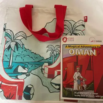 만국박람회 오만 에코백 도서 EXPO 2025